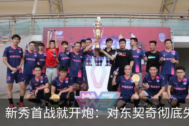 新秀首战就开炮：对东契奇彻底失去尊重，他整场都在抱怨