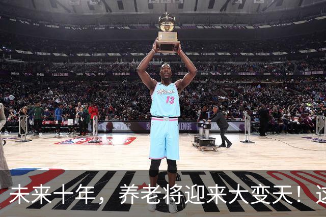 未来十年，养老将迎来大变天！这5个残酷真相，越早知道越安稳