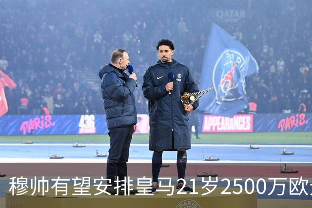 穆帅有望安排皇马21岁2500万欧元1米94夏窗新援埃斯皮赛季首次首发